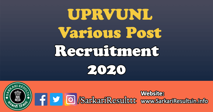 UPRVUNL AE, Staff Nurse Recruitment 2021