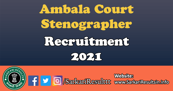 Ambala Court Stenographer Recruitment 2021