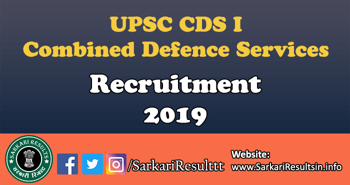 UPSC CDS I Recruitment 2019 Final Result 2021