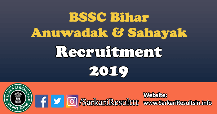 BSSC Bihar Anuwadak & Sahayak Result 2022