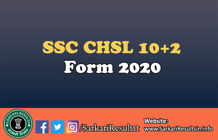 SSC CHSL Final Result 2022
