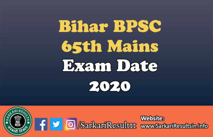Bihar BPSC 65th Final Result 2021