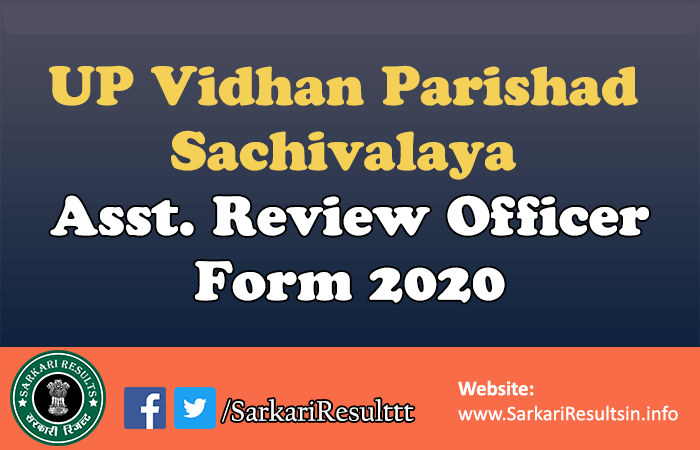 Up Vidhan Parishad Sachivalaya Various Post Final Result 2021