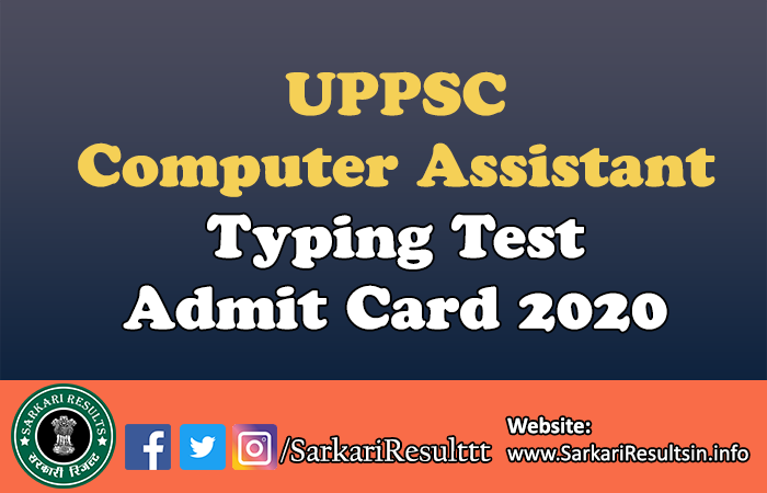 UPPSC Computer Assistant Final Result 2020