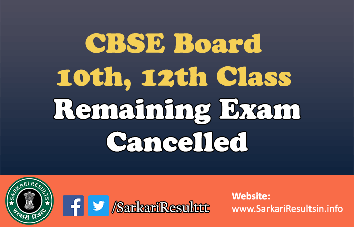 CBSE Board Remaining Exam Cancelled