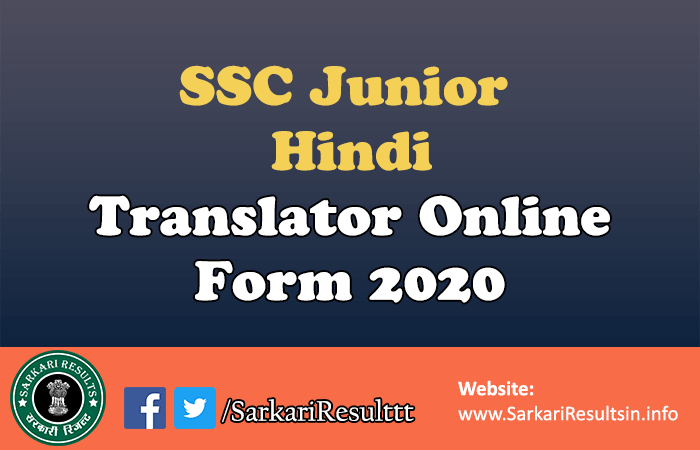 SSC Junior Hindi Translator Form