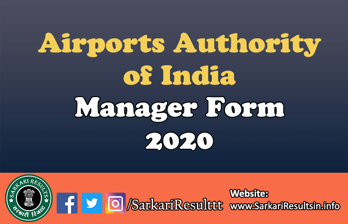 Airports Authority of India Junior Executive, Manager Form