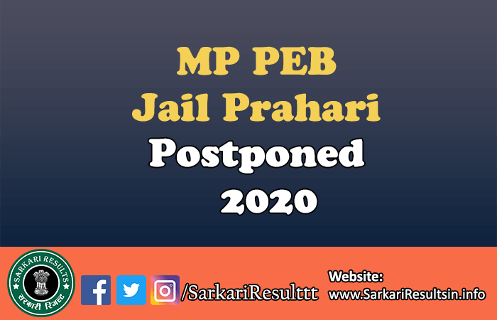 MP PEB Jail Prahari Postponed 2020