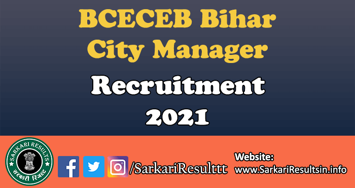 BCECEB Bihar City Manager Recruitment Result 2021 