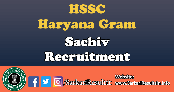 HSSC Haryana Gram Sachiv Admit Card