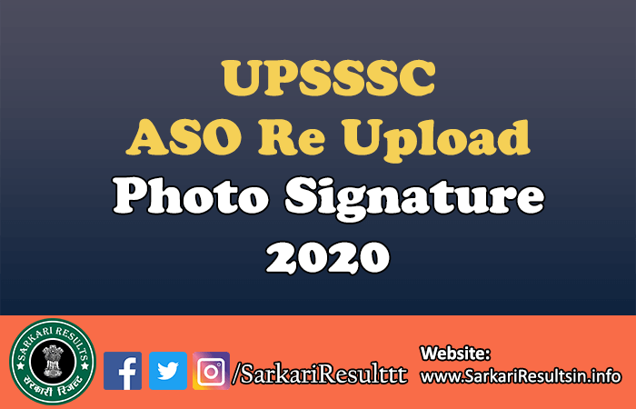 UPSSSC ASO Assistant Statistical Officer Admit Card 2022