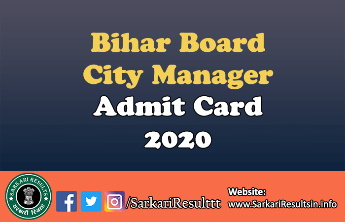 Bihar Board City Manager Admit Card