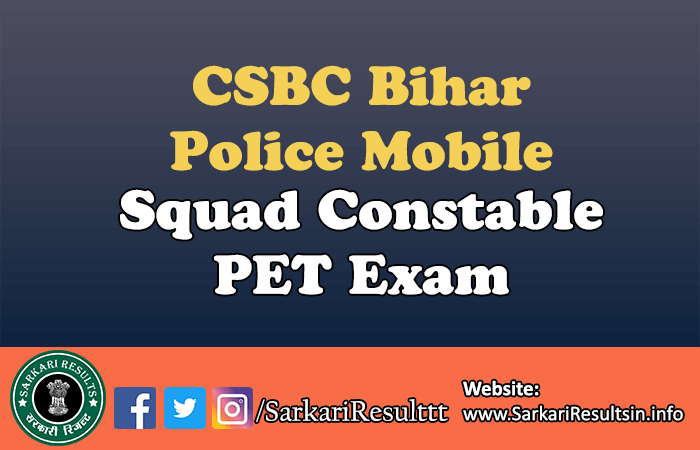 Bihar Police Mobile Squad Constable PET Exam