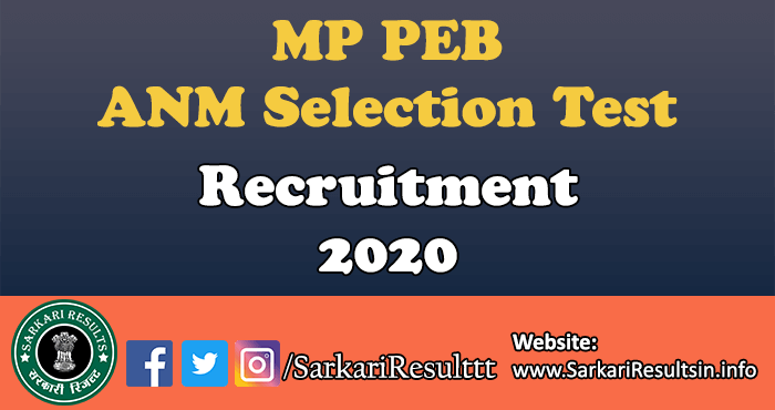 MP PEB ANM Selection Test ANMTST Admit Card 2021