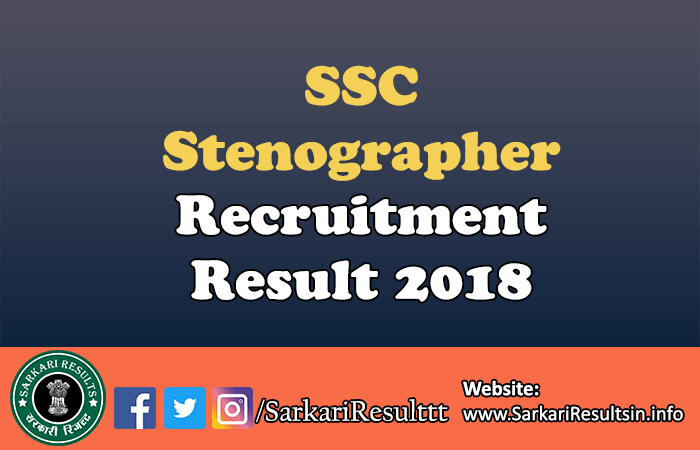 SSC Stenographer Recruitment Final Result 2018