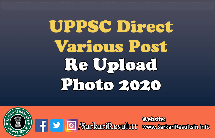 UPPSC Direct Various Post Recruitment 2020